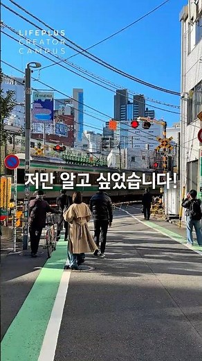 Must-know tips for your trip to Tokyo, Japan ✨