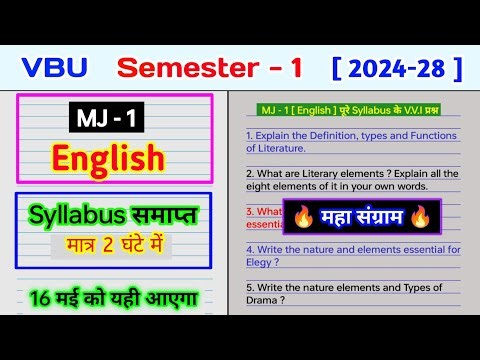 MJ 1 English important questions semester 1। Explain the definition types and function of literature