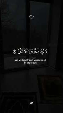 Surah Al-Insan - Ahmed Al-Nafis
