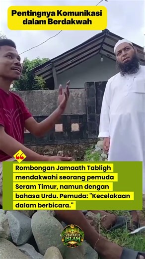 Pentingnya Komunikasi Dalam Berdakwah #dakwah #komunikasi #bahasaindonesia #jamaahtabligh