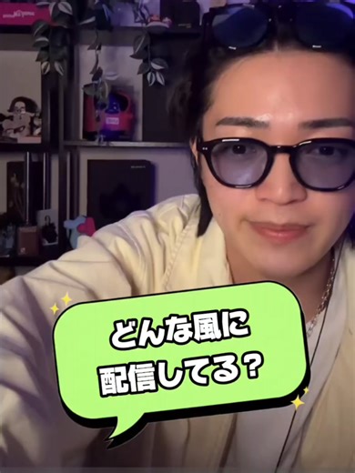 菊池風風磨のライブ配信環境大公開✨