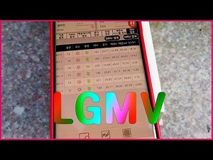 LGMV