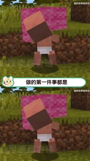 刻在种田玩家骨子里的行为！ #星露谷物语 #我的世界 #饥荒 #泰拉瑞亚 #游戏