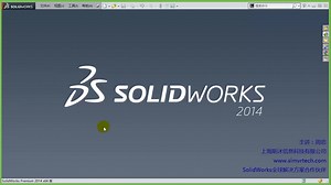 【搬运】周忠Solidworks 2014教程——基础培训20讲