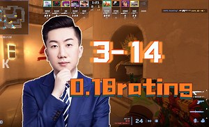 QUQU POV（3-14）5EPL再达巅峰！0.18rating！（Mirage）2023.12.24