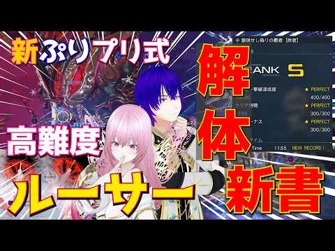 [NGS Official] Save Time Just by Knowing This! Optimization Techniques for Stable Farming of High...