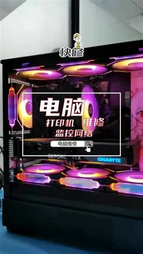 平凉电脑维修 电脑监控网络维修维护，维修台式机各类接口故障，修复USB口、打印口、COM口无法使用问题 #系统清理 #下载驱动错误 #Audition #电脑不开机 #远程维修服务