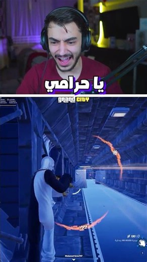 العصابات حاصرونا بالانفاق 🤬 !
