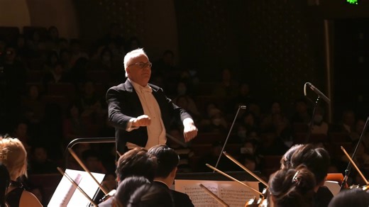 中央音乐学院青年乐团20241129上半场【被出卖的新嫁娘】