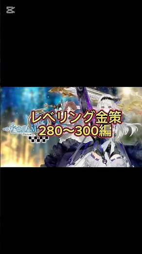 【トーラム】 レベリングしながら金策もできるボス紹介！ultimateやLunaなのパーティで楽しく金策レベリングしよう！ #トーラムオンライン #ゲーム #トーラム