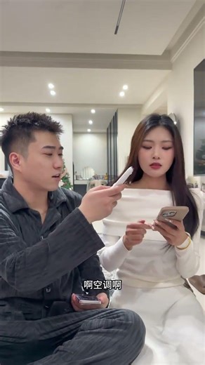 Too Hot for Comfort: AC Adventures with My BFF