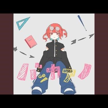 バッカアノ (Instrumental)