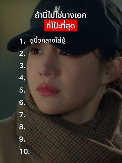 ทำไม 'Can This Love Be Translated' ต้องดู?