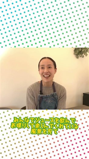 【真庭市こどもまんなか】「TABIBITO SHOKUDO」の取り組みを紹介します！