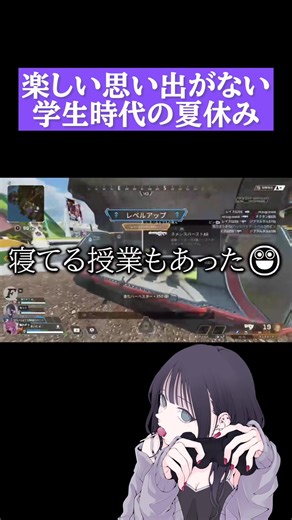 夏休みの思い出と学生生活の辛さ