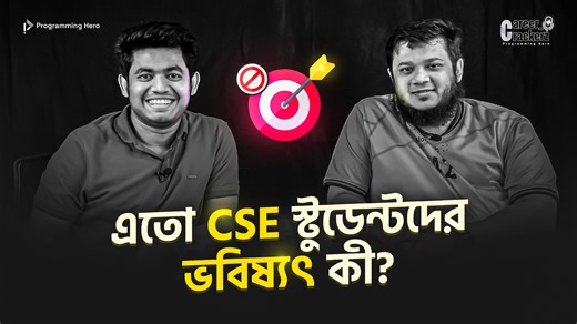 12K views · 141 reactions | 六‍‍ইউনিভার্সিটিতে থাকা অবস্থায় অনেক...