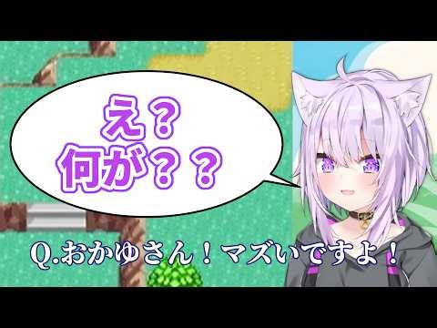 【ホロライブ切り抜き】ヘラクロスにいいニックネームを思いつくもPONしてしまうおかゆん #ホロライブ #ホロライブ切り抜き #猫又おかゆ