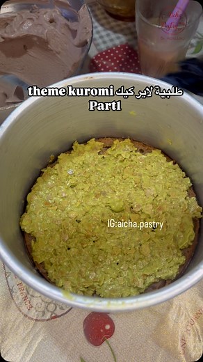 842 reactions · 25 comments | Pour passer commande contactez moi par message privé  | Aicha Pastry | Facebook