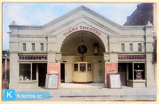 Lodi History 411 | State Theatre 1 screen 558 seats | Facebook