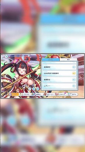 紅明ちゃんの投げキッスはまだガンには効かないが、そのうち効くようになる #ティンクルスターナイツ #クルスタ