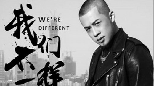 Lirik Lagu China Wo Men Bu Yi Yang-Da Zhuang Dan Kunci Gitarnya - Tribunpekanbaru.com