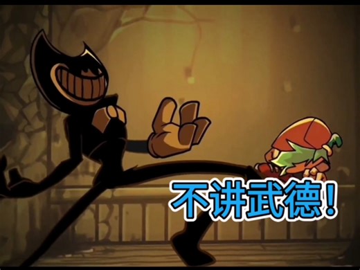 Friday night funk VS bendy.