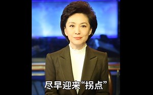 【主播说联播】新增确诊14840例？别慌，这是为了救更多的人！