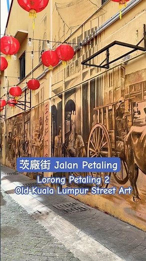 亞洲新地標！吉隆坡 默迪卡118 登上世界第二高樓寶座！Kuala Lumpur’s Merdeka 118 Crowned World’s Second Tallest Building!