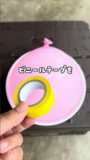 【子どもにウケる！噴水風船】#おうち遊び #親子遊び #水遊び #手作りおもちゃ #子育て