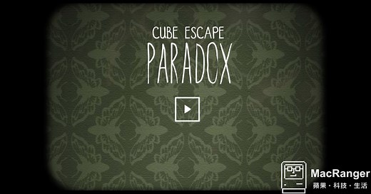 Cube Escape : Paradox 第一章成就攻略以及隱藏結局 - MacRanger