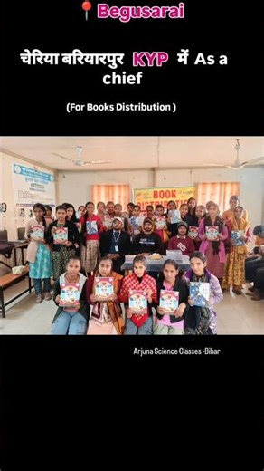 Book Distribution in kyp