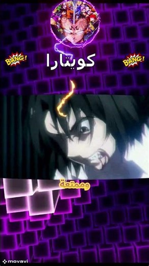 ⚡😱انميات اسطورية عمرك ما شفتها ⚡😱 #anime #انمي_جديد