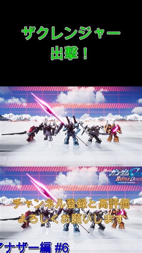 【ネタバレあり】ザクが戦隊ヒーローみたいに登場ｗｗｗ 機動戦士ガンダムSEED BATTLE DESTINY REMASTERED #ガンダム #shorts #youtube