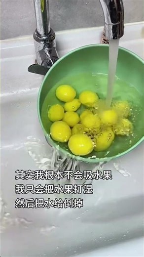 Fruit Washing 101: The Ultimate Guide for Beginners