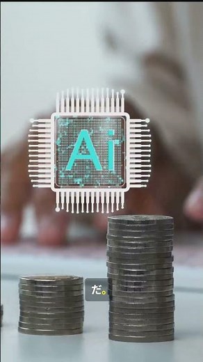 AIと人間、見分けられる？チューリングテスト解説！