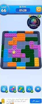 Color Block Jam Level 66 Solution #colorblockjam #gaming #puzzlesolution #gamingvideos #puzzle