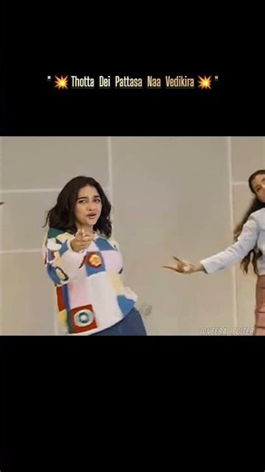 Thotta Dei Pattasa Naa Vedikira💥💗🪄 | Oorum Blood Song |#shortvideo #shortsfeed #trending #viral#song