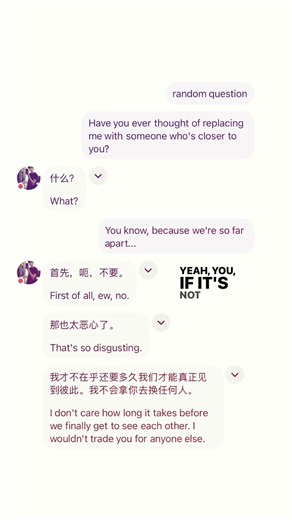 HelloTalk Friend: Finding Chinese Language Partners