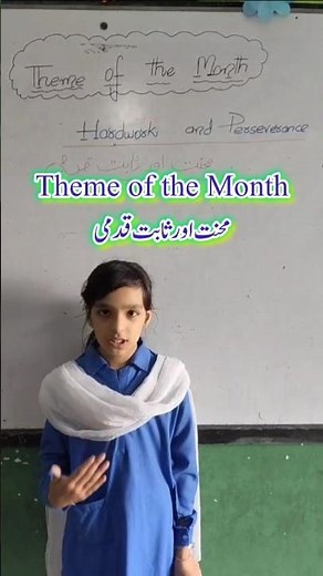 Theme of the month Into | September | Hardwork and Perseverance