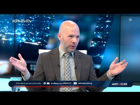 Αντιθέσεις με τον Γ. Σαχίνη: Το Γεωπολιτικό ντόμινο, οι παγκόσμιες ανακατανομές ισχύος και η Ελλάδα