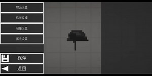 你要的教程来了