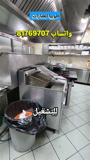 restaurant for rent in lebanon beirut hamra main road including all