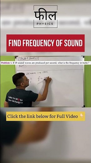 “Sound Wave Numerical Made Easy | Frequency & Time Period | Class 9 & 10 Physics”
