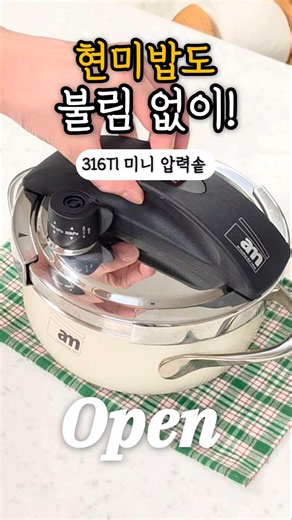 (Ends 6/26)#GroupBuyOpen Perfect white rice in 15 minutes, no soaking required! Premium 316Ti AM ...