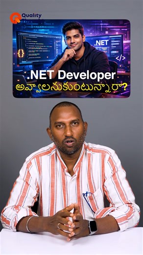 Quality Thought | Struggling with .NET basics? Watch LIVE transformation—zero experience to deploying a full app (C#, ASP.NET Core, SQL + React) in just 60... | Instagram