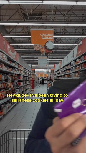 What to know about “free” samples 👀🍪 #shopping #free #food #samples #grocery #business | Faares Quadri