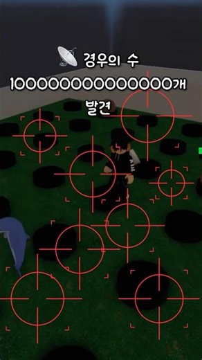 Black Castle Elevator Whack-a-Mole: 100 Trillion Possibilities!? Development Log (62)