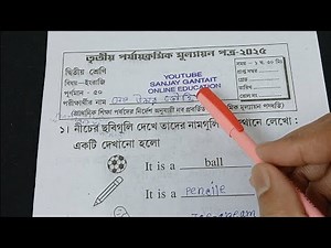 class 2 english 3rd unit test 2025/class 2 english 3rd unit test question paper 2025/class 2 third