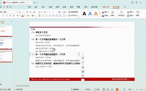 018-Linux基础命令-cat命令