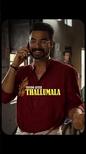 THALLUMAALAക്ക് ശേഷം TOVINOയുടെ Mass Comeback 🔥 | ATHIRADI Tomorrow In Theatres 😱